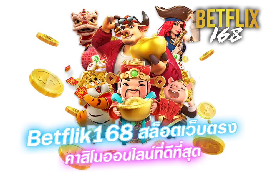 Betflik168